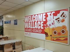 -华莱士·全鸡汉堡(济南大明湖店)