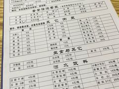 -老殷锅仔