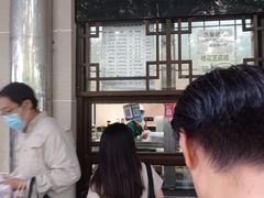 -清真·白记年糕(牛街北口店)
