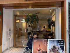 -Cafe on warm(丹霞店)