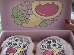 -好利来(龙首印象城店)