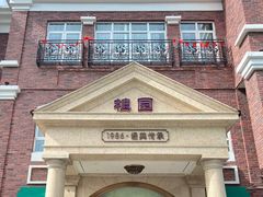 -桂园餐厅(五大道店)