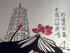 -西江红·株洲本地菜(滨江南路店)