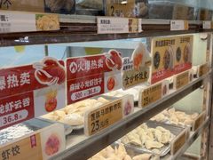 -炳记云饺(德政总店)