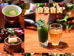 -龙吟山房(青龙山庄店)