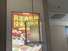 -海底捞火锅(创意园店)