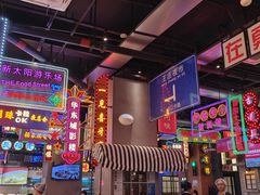 -王庄阿咪海鲜大排档(象园店)