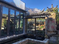 -炊烟餐厅
