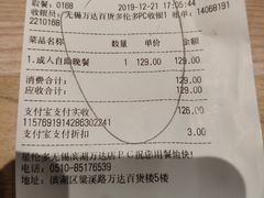 -星伦多海鲜自助餐厅(万达百货店)