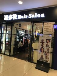 点击看大图 门面-东方麒麟·潘多拉SALON