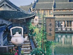 -乌镇西栅景区