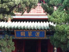 -蓬莱阁景区