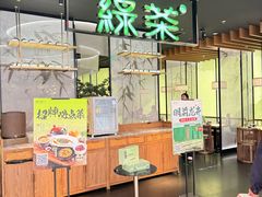 -绿茶餐厅(南翔印象城MEGA店)