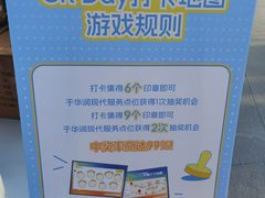 -深圳湾万象城(南山店)