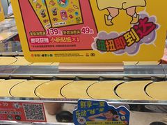 -争鲜回转寿司(东方银座店)