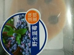 -维利康(江宁义乌店)