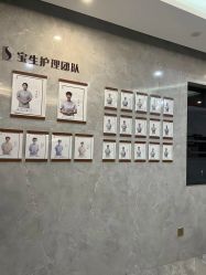 -宝生月子中心·独栋独院式(南山店)