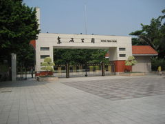 -东风公园