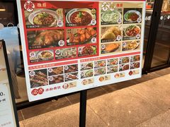 -遇见小面(江湾阳光天地店)
