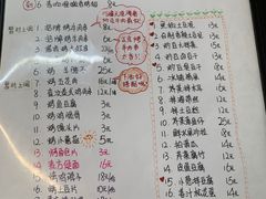 -炒豆合作社(东四总店)