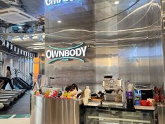 -OWNBODY健身(下沙店)