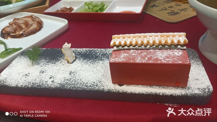 北京全聚德(王府井店)图片