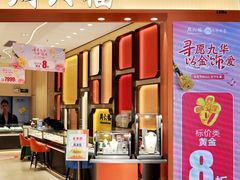 -KK ONE(京基滨河时代店)
