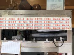 -百花传统甜品店(原址店)