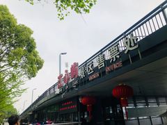 -江心屿景区
