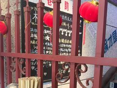 -楠火锅(昆山金鹰店)