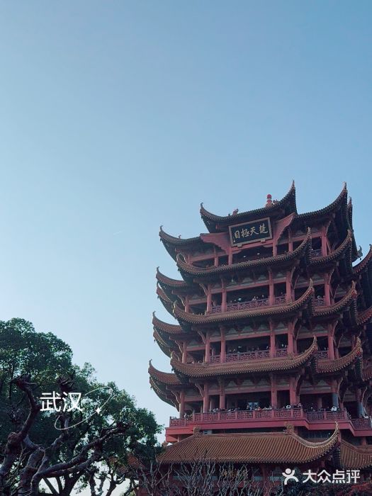 黄鹤楼公园(黄鹤楼)图片