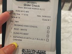 -关夫人餐厅(阳光广场店)