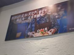 -妈妈的味道·腾冲特色菜(和顺古镇店)