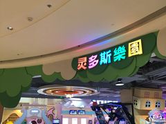 -龙湖南京江北天街