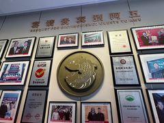 -阿五黄河大鲤鱼(建业路店)