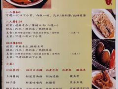 菜单-喜记避风塘炒辣蟹(旗舰店)