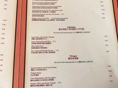 菜单-大象咖啡馆