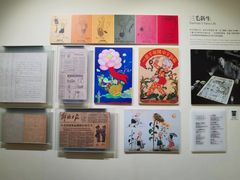 -张乐平故居