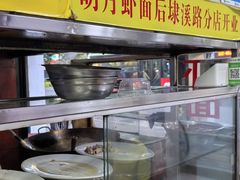 -明月虾面(厦禾路店)