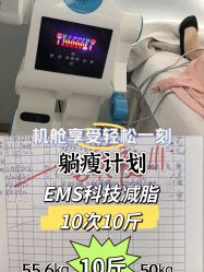 -Lily纤美·科技减脂中心