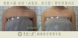 -至臻康妍健康管理中心