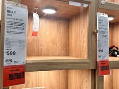 -宜家家居(哈尔滨商场店)