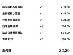 -金悦轩海鲜酒家(拱北店)