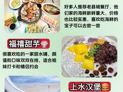 -日照灯塔风景区