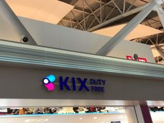 -关西国际机场直营免税店