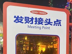 -钱江新城灯光秀
