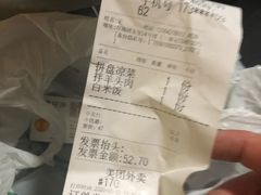 -秦老大西安羊肉泡馍馆(健德门店)
