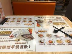 -凯峰鱼汤米线(金利達店)