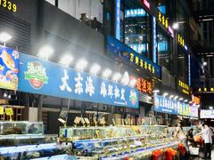 -大东海海鲜酒楼(渔人码头总店)