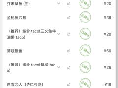 -隐月· 㐂和食屋(芝罘万达公馆店)